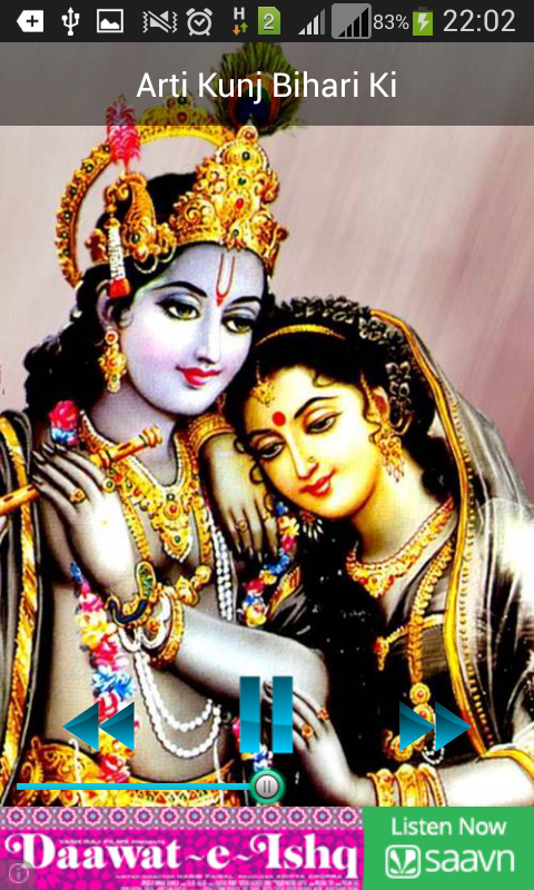 Jai shree krishna flute ringtone download