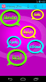 رسائل ومسجات ‎