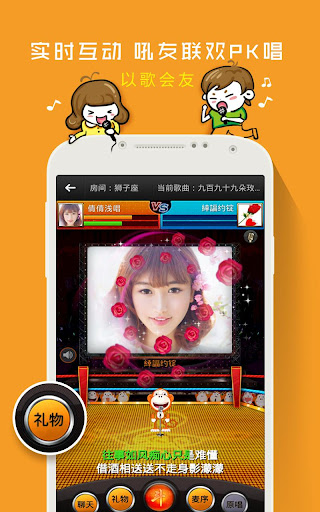 免費下載音樂APP|爱吼K歌-手机唱歌交友社区 app開箱文|APP開箱王