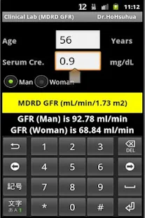 Clinical Lab GFR