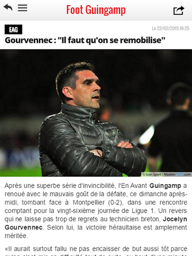 【免費運動App】Foot Guingamp-APP點子