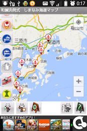 map of shimanami kaido (nagomi) poster 14