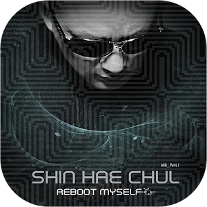 [mp3]신해철-Reboot Myself Part.1 1.0