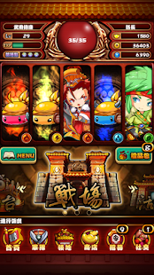 Free Download 風林火山－指神三國志 APK for PC