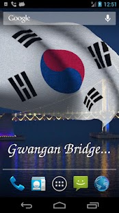 3D South Korea Flag LWP + Screenshots 7