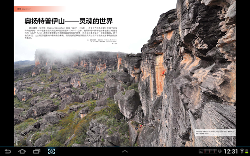 垂直 Vertical(圖4)-速報App