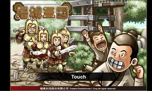 How to install 屠城三國 patch 1.01 apk for bluestacks