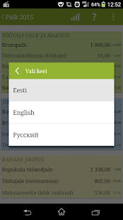 Palgakalkulaator(圖7)-速報App