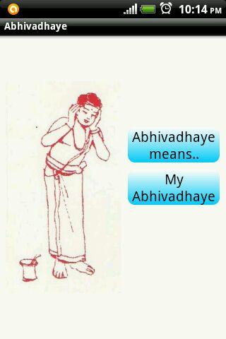 Abhivadaye