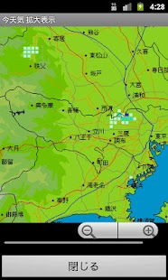 Download Weather Today APK