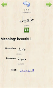 Arabic 1(圖4)-速報App