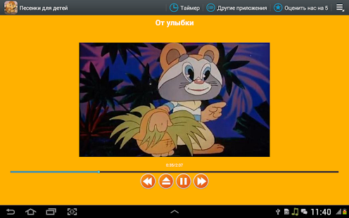 Песни для детей(圖7)-速報App
