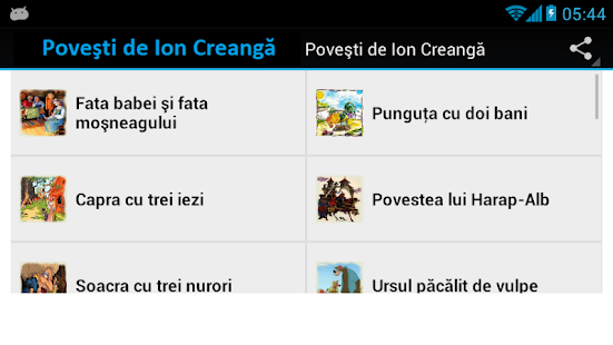 Poveşti de Ion Creangă Screenshots 6