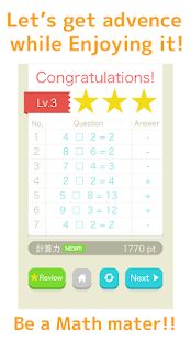 免費下載教育APP|Math Level 100 app開箱文|APP開箱王