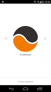 Инфорком Screenshots 0
