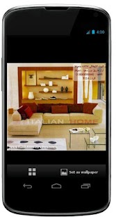 Free احدث اكسسوارات حوائط مودرن APK for Android