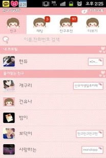 How to mod 분홍소녀 카카오톡 테마 lastet apk for bluestacks