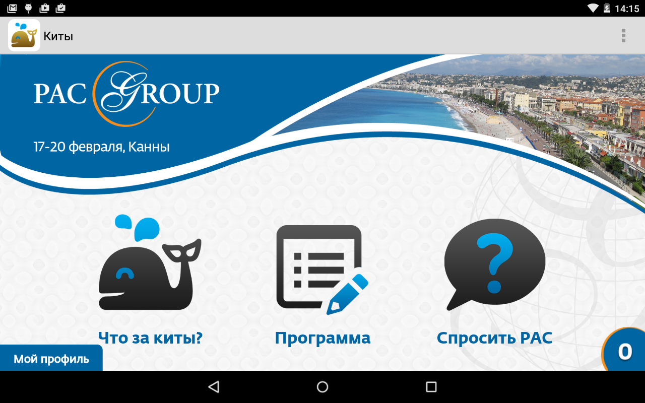 Приложение кит. Приложение китта. Google приложения кит. Программа кит для сайт. Create a meme.