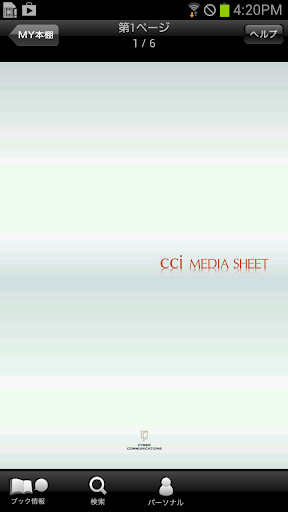 cci MEDIA SHEET