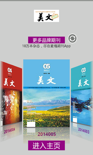 2012親子健康生活園app - 硬是要APP - 硬是要學