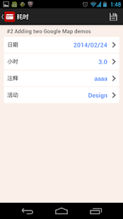 RedminePM - Redmine Client App(圖6)-速報App