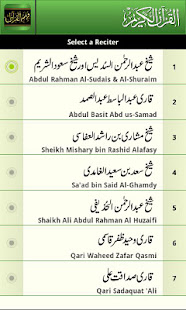 Fehm-ul-Quran (Learn in Urdu)(圖3)-速報App