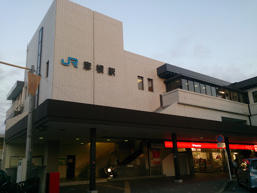 JR 彦根駅(西口)