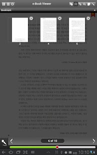 How to install 군자출판사 patch 1.1.2 apk for bluestacks