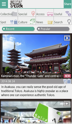 GOOD LUCK TRIP JAPAN App u2013 For Japan Travel 3.1.1.49 PC u7528 1