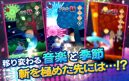 How to mod ズバッと斬！ 1.0.1.0 unlimited apk for bluestacks