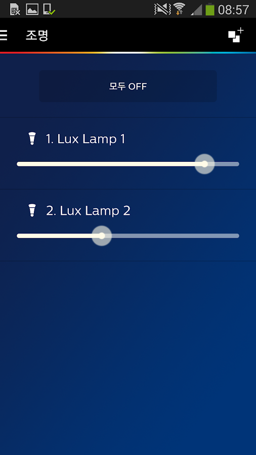   Philips Hue gen 1- 스크린샷 
