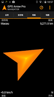 GPS Arrow Navigator PRO(圖4)-速報App