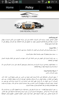 Luxury Plus Cars Screenshots 2