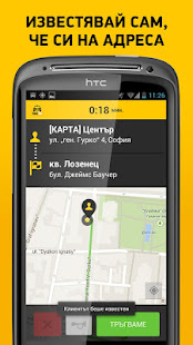 TaxiMe for Drivers(圖2)-速報App