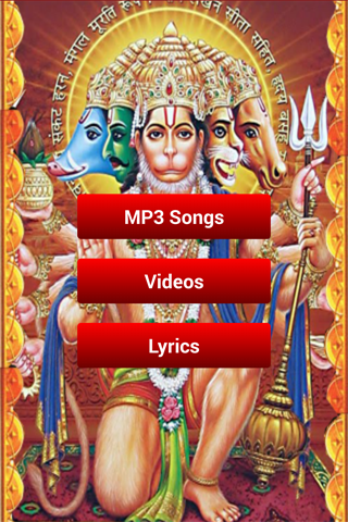 【免費娛樂App】Sree Anjaneya Ashtothram-APP點子