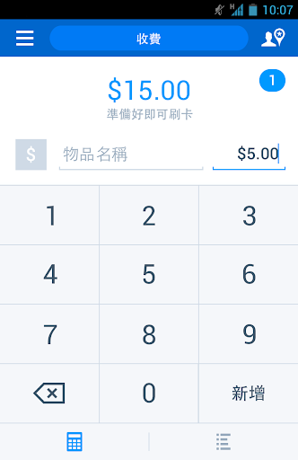 PayPal Here™ - 隨時隨地接受信用卡付款