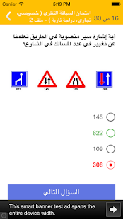 How to get Paldrive Free تؤوريا 1.0.4 apk for android