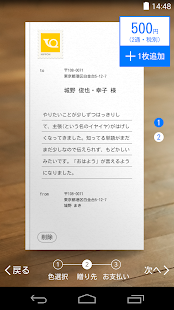 レター｜子育て世代に人気のアプリ、フォトブックよりも簡単に(圖7)-速報App