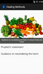 Islamic Healing Methods(圖7)-速報App