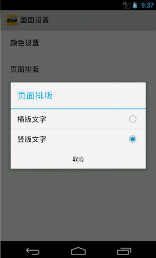 免費下載書籍APP|四库全书 之 楚辞 app開箱文|APP開箱王