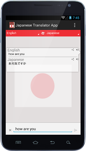 【免費工具App】Japanese Translator App-APP點子