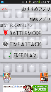 Free 神経衰弱(Same Game)　脳トレ絵合わせ APK for Android