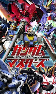 Download ｶﾞﾝﾀﾞﾑﾏｽﾀｰｽﾞ APK