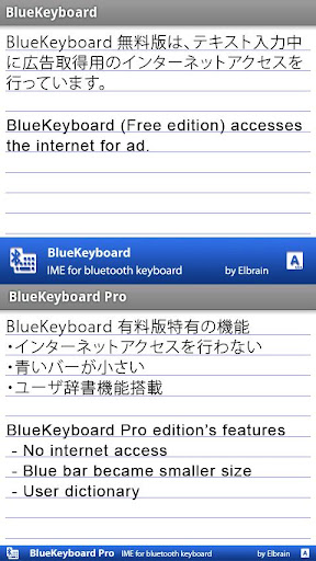 BlueKeyboard Pro JP  PC u7528 1