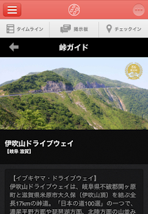 86 SOCIETY　～TOYOTA 86 オフィシャルコミュニティ(圖5)-速報App