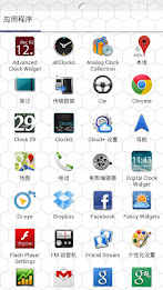 Launcher8 theme Celadon beauty poster 5