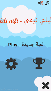 How to mod hek lili nifi 2.4.7 unlimited apk for laptop