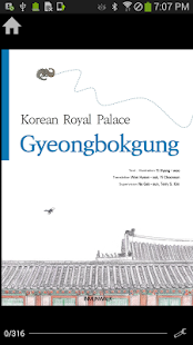 Korean Royal Palace Screenshots 1