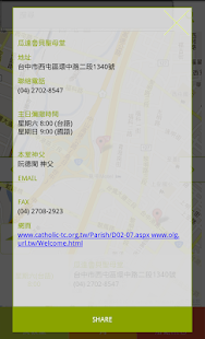 麥力 Screenshots 5