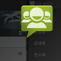 Lime message – Multiple SMS logo